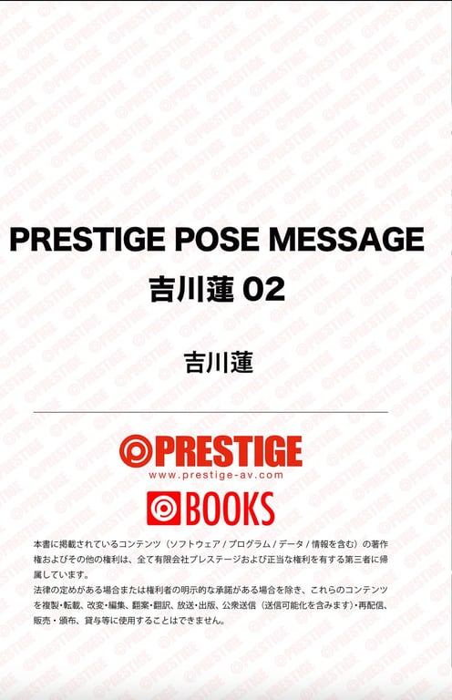 图片[95]-PRESTIGE POSE MESSAGE 吉川莲 02 - 在线免费观看-阅图吧