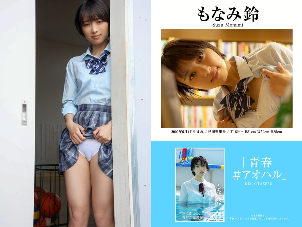 图片[47]-PRESTIGE PUBLISHING HISTORY COLLECTION Vol.02 - 在线免费观看-阅图吧