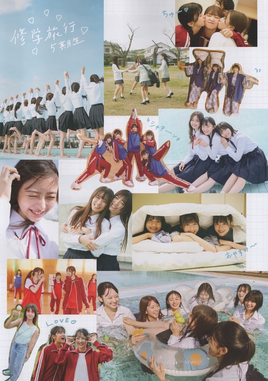 图片[2]-#乃木坂46 5期生写真集 那时，在乃木坂 - 全本免费在线观看-阅图吧