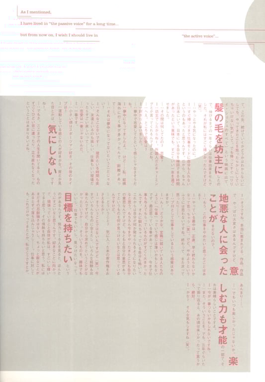 图片[51]-#(月刊シリーズ 060) – 月刊060 伊藤歩 - 全本免费在线观看-阅图吧