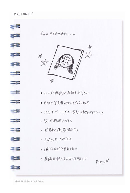 图片[4]-#2017.07.20 松野莉奈写真集「Rina」 - 全本免费在线观看-阅图吧