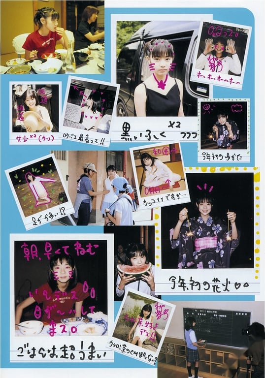 图片[88]-#Yuria Haga 芳贺优里亚 – Girl singing on a slope 坂道唱歌的少女 (2001-07-25) - 全本免费在线观看-阅图吧