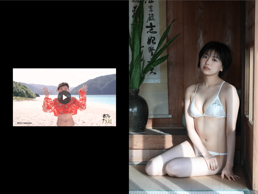 图片[25]-#週プレプラス！2周年纪念摘要目录 lite edition - 全本免费在线观看-阅图吧