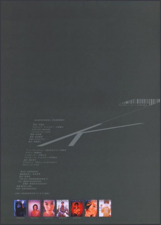 图片[57]-#(月刊シリーズ 008) – 月刊008 野目庆子 - 全本免费在线观看-阅图吧