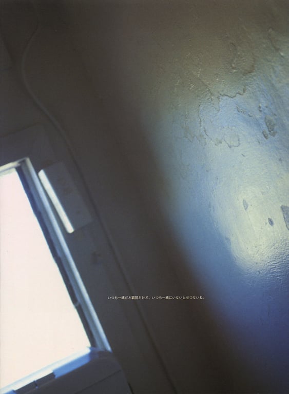 图片[119]-#相楽のり子 写真集 on／off - 全本免费在线观看-阅图吧