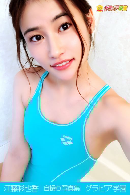Sayaka Eto 江藤彩也香 - Selfie Photobook 自拍写真集 (2020-12-04)-阅图吧
