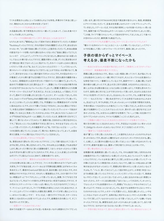 图片[150]-#Rena Moriya 守屋丽奈 – 1st Photobook Egao no Guu, Choki, Paa 笑容的石头剪刀布 (2022-08-23) - 全本免费在线观看-阅图吧