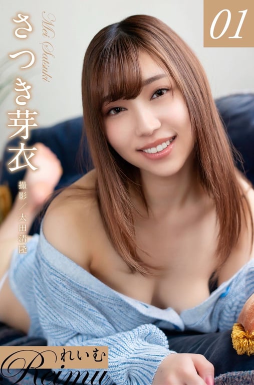 Reimu 数字写真集 五月芽衣 vol.01-阅图吧