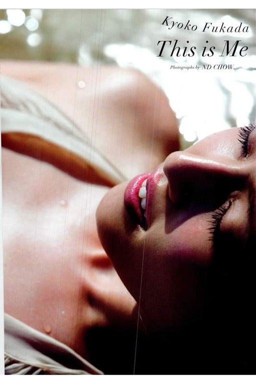 图片[2]-#深田恭子写真集 This Is Me [Low quality version] - 全本免费在线观看-阅图吧