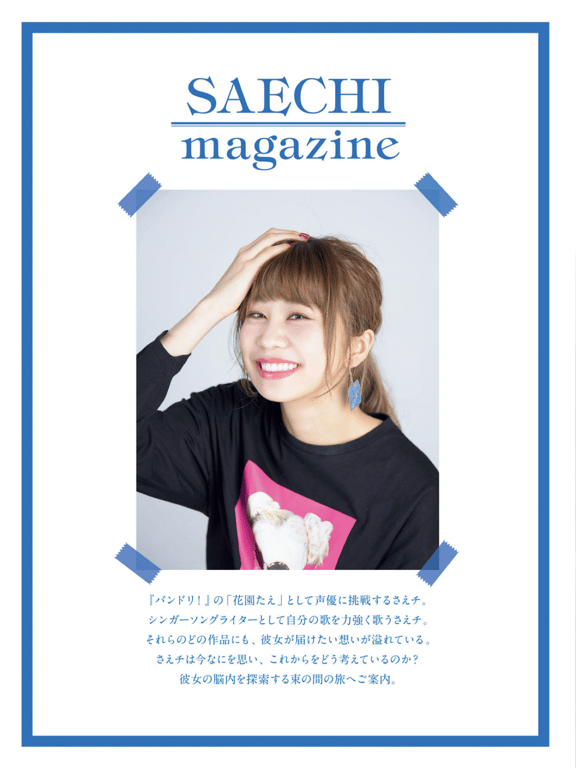 图片[105]-#Sae Otsuka 大塚纱英 1st写真集『Saestain』 (2019-04-26) - 全本免费在线观看-阅图吧