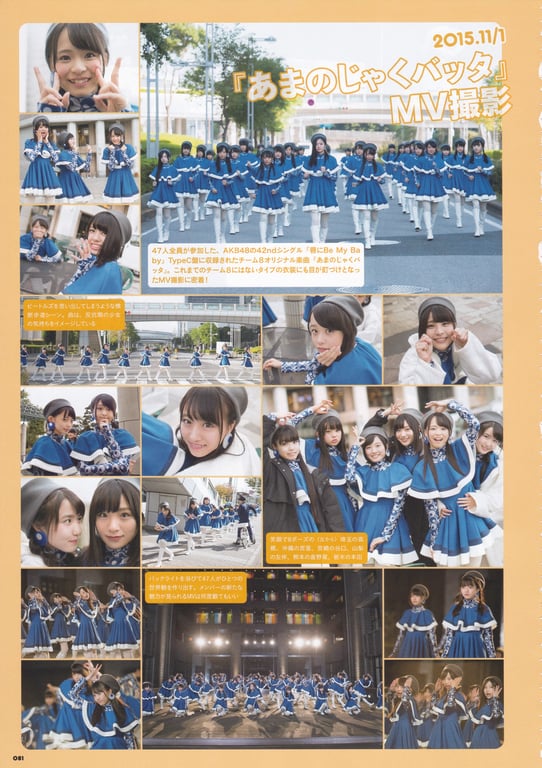 图片[81]-AKB48 Team 8 2nd Anniversary Book - 在线免费观看-阅图吧