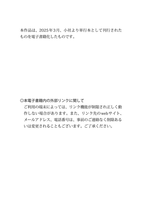 图片[174]-【電子版だけの特典カットつき】菊地姬奈写真集「memory」 - 在线免费观看-阅图吧