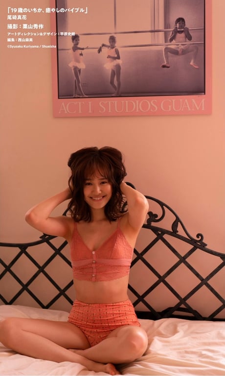 图片[85]-#Ichika Osaki 尾碕真花 – 19岁的Ichika，治愈圣经 (2020-05-22) - 全本免费在线观看-阅图吧