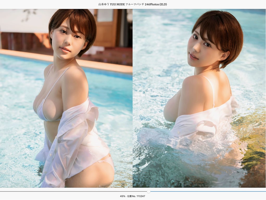 图片[59]-#山本ゆう YUU MODE フルーツパンチ 252Photos （ELD） - 全本免费在线观看-阅图吧