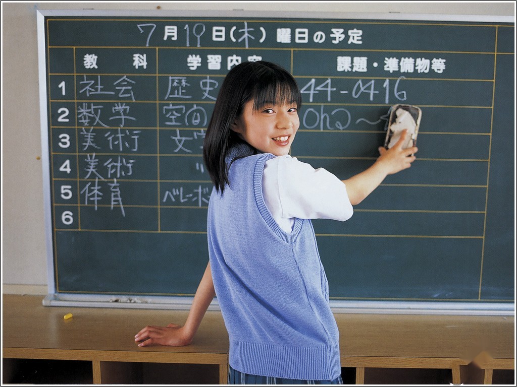 图片[103]-#Yuria Haga 芳贺优里亚 – Girl singing on a slope 坂道唱歌的少女 (2001-07-25) - 全本免费在线观看-阅图吧