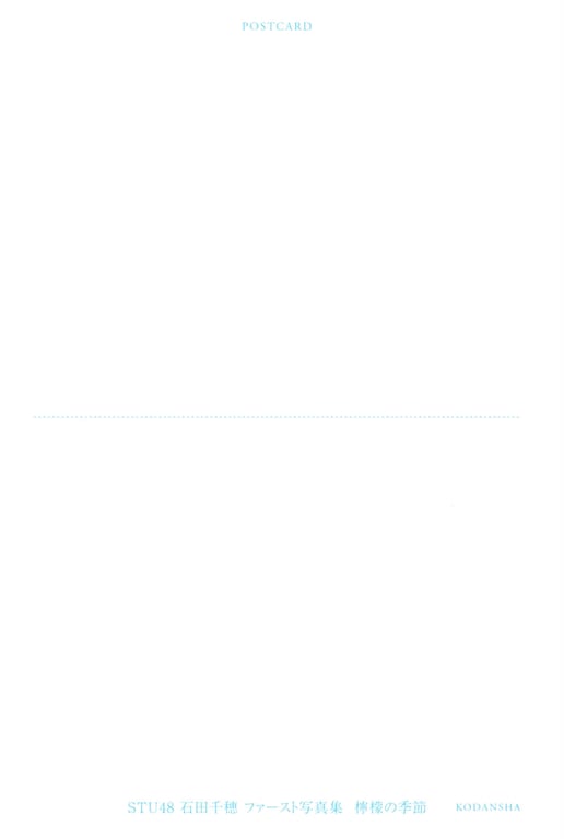 图片[148]-Chiho Ishida 石田千穂 - 1st Photobook Lemon season 柠檬的季节 (2020-12-02) - 在线免费观看-阅图吧