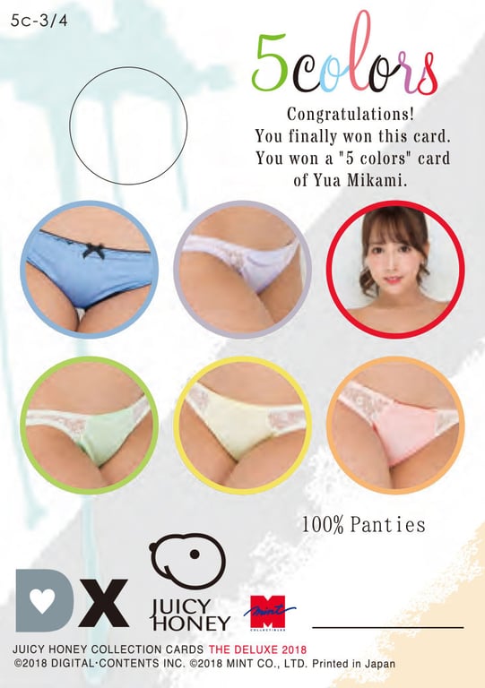 图片[18]-#JUICYHONEY THE DELUXE 2018 三上悠亚RINGERIE (JUICYHONEY Book 11) (English Edition) - 全本免费在线观看-阅图吧