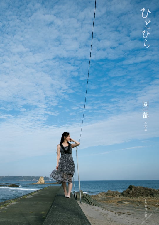 图片[86]-#Miyako Sono 园都 – Hitohira 一片 (2019-12-14) - 全本免费在线观看-阅图吧