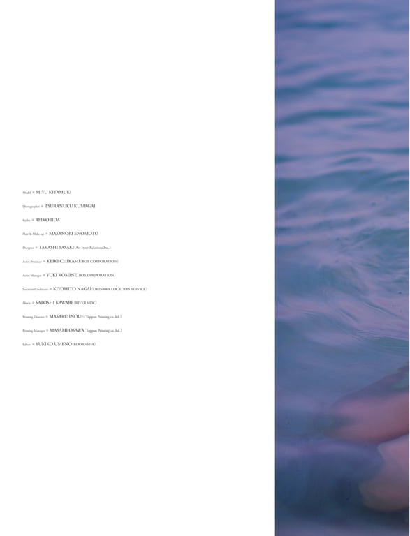 图片[108]-#北向珠夕 1st 写真集 KOIYOU 恋夕\北向珠夕 1st 写真集 KOIYOU 恋夕 - 全本免费在线观看-阅图吧