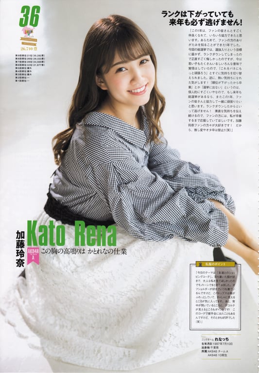 图片[62]-#AKB48特别手册『AKB48总选举! 私服惊喜发表2018』 - 全本免费在线观看-阅图吧