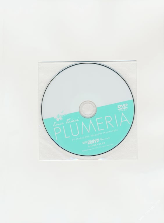 图片[97]-#武井咲 写真集 PLUMERIA - 全本免费在线观看-阅图吧