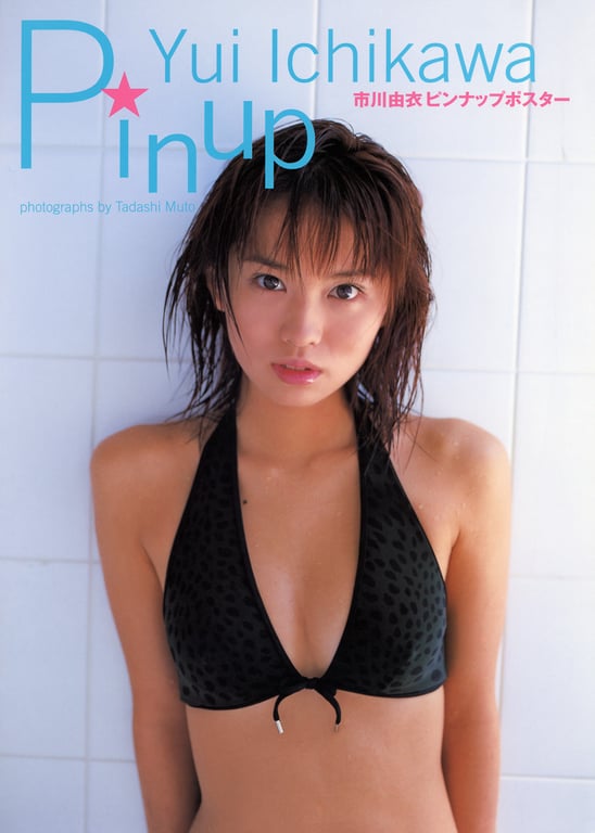 #市川由衣 – Pin-up Poster(80p)(press)(2002.09) - 全本免费在线观看-阅图吧