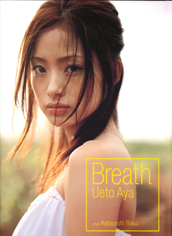 图片[2]-#Aya Ueto 上戸彩 – Breath - 全本免费在线观看-阅图吧