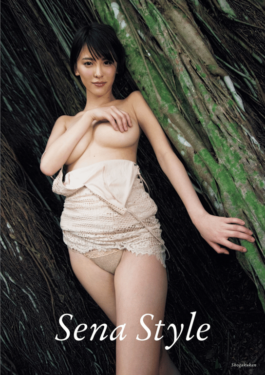#奈月星名 2nd 写真集『Sena Style』 - 全本免费在线观看-阅图吧