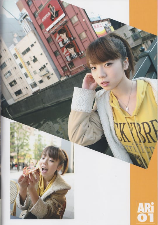 图片[8]-#Arisa Noto 能登有沙 – ARi 01 (2009.12) - 全本免费在线观看-阅图吧