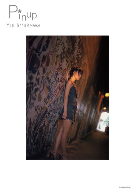 图片[72]-#市川由衣 – Pin-up Poster(80p)(press)(2002.09) - 全本免费在线观看-阅图吧