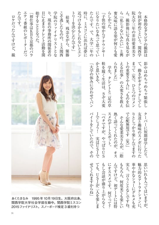 图片[45]-#原色美人主播大图鉴 2017 - 全本免费在线观看-阅图吧