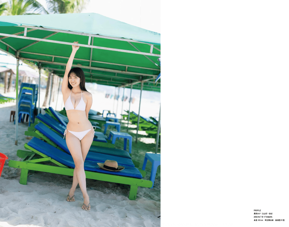 图片[33]-2023.12.05 丰田露娜写真集『Good to see Moon』 - 在线免费观看-阅图吧