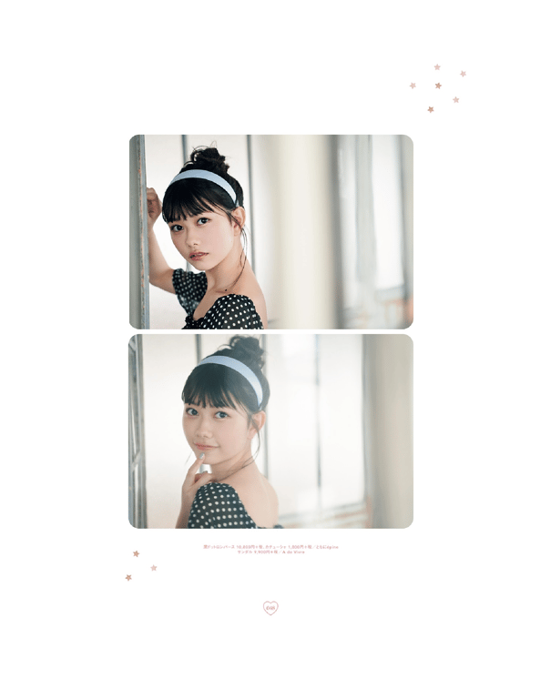 图片[44]-#Ray特別編集 IDOL BEAUTY BOOK #AKB48 - 全本免费在线观看-阅图吧