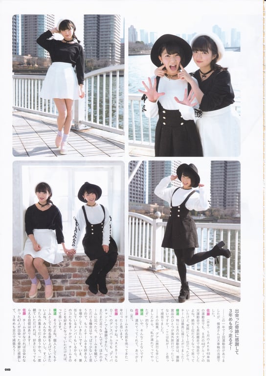 图片[53]-AKB48 Team 8 2nd Anniversary Book - 在线免费观看-阅图吧