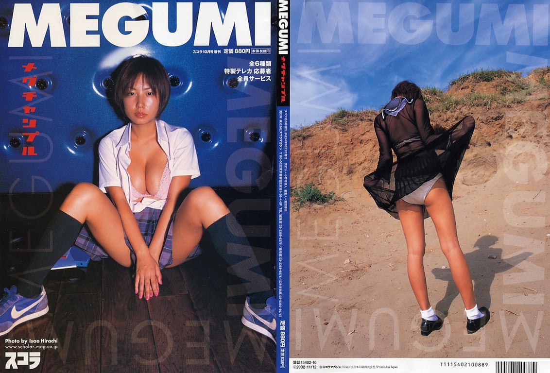 MEGUMI – Meg Chample 混合拼盘 免费在线观看- 阅图吧-阅图吧