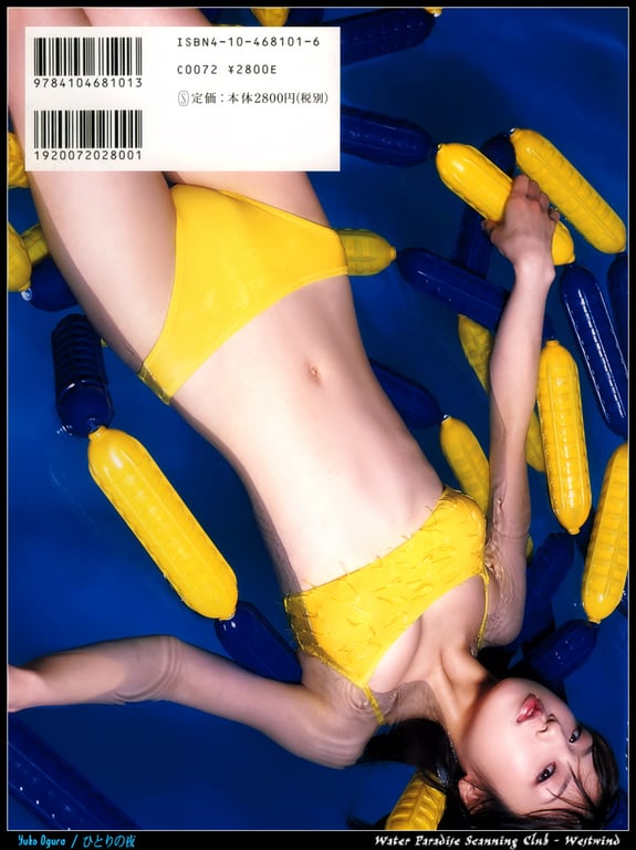 图片[82]-#小倉優子 – 一个人的夜晚 - 全本免费在线观看-阅图吧