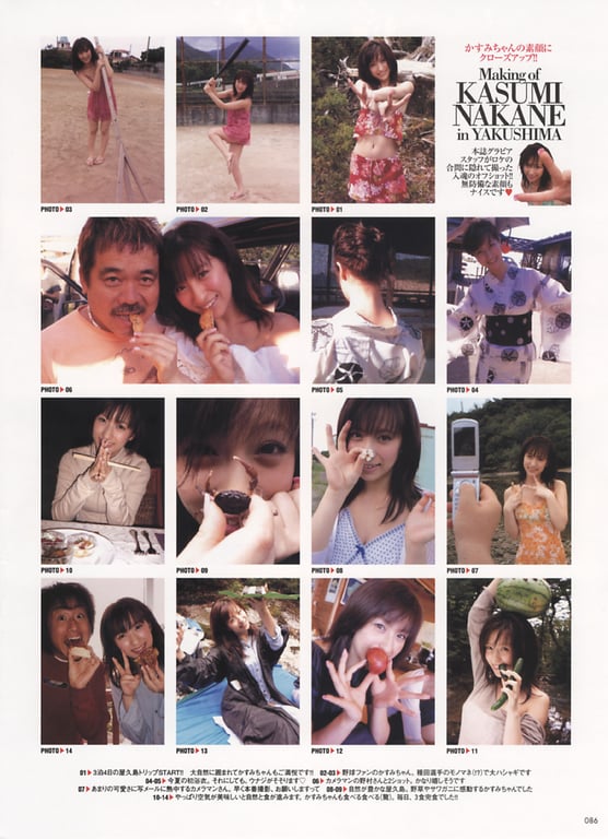 图片[89]-#仲根霞 – sabra別冊 -Quietdays- 安静的日子 (2005.08.28) - 全本免费在线观看-阅图吧