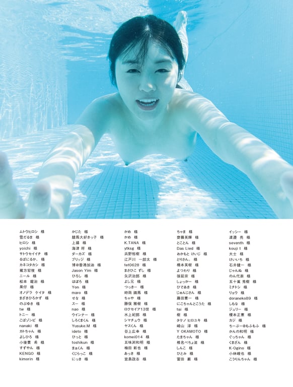 图片[201]-#Tsubomi 花蕾 – Buatsui Yatsu 厚实的家伙。 (2021-11-11) - 全本免费在线观看-阅图吧