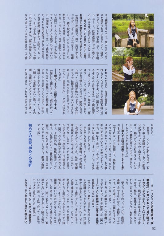 图片[42]-#Tomomi Itano 板野友美 – KB48毕业纪念写真集 友千 - 全本免费在线观看-阅图吧