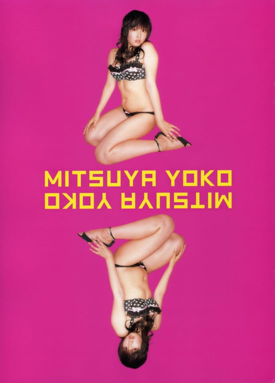 图片[68]-#三津谷葉子 – ラブホ M.Y LOVE - 全本免费在线观看-阅图吧