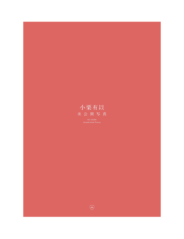 图片[3]-#Ray特別編集 IDOL BEAUTY BOOK #AKB48 - 全本免费在线观看-阅图吧