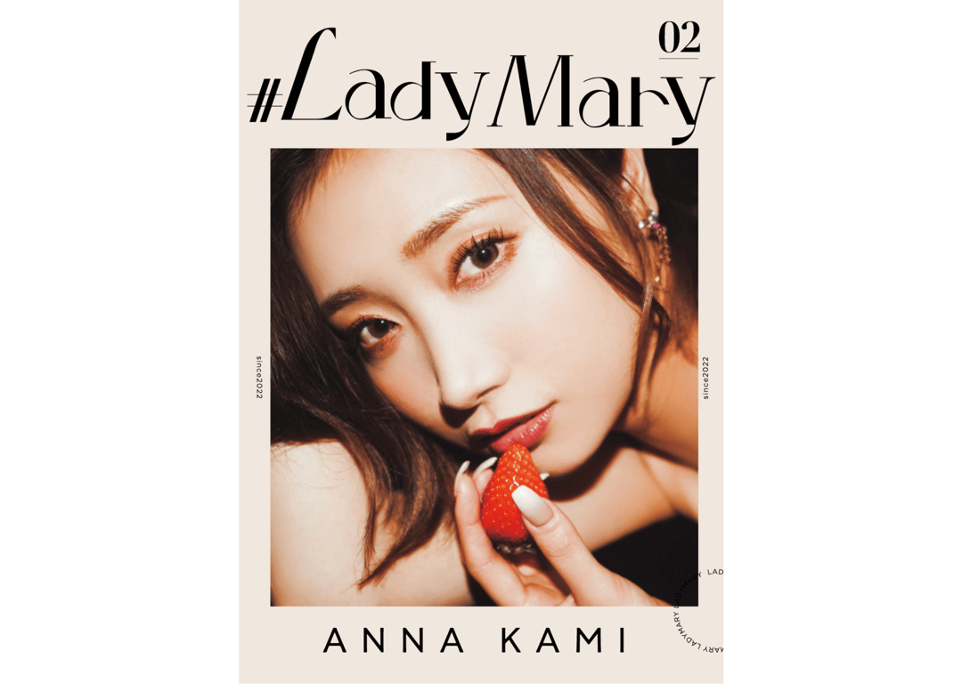 #Lady Mary 02 加美杏奈-阅图吧