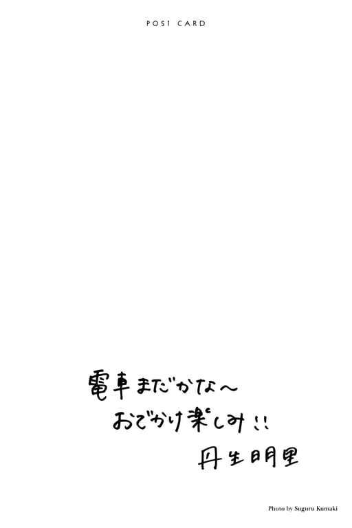 图片[149]-Akari Nibu 丹生明里 - Easy relationship 温柔的关系 - 在线免费观看-阅图吧