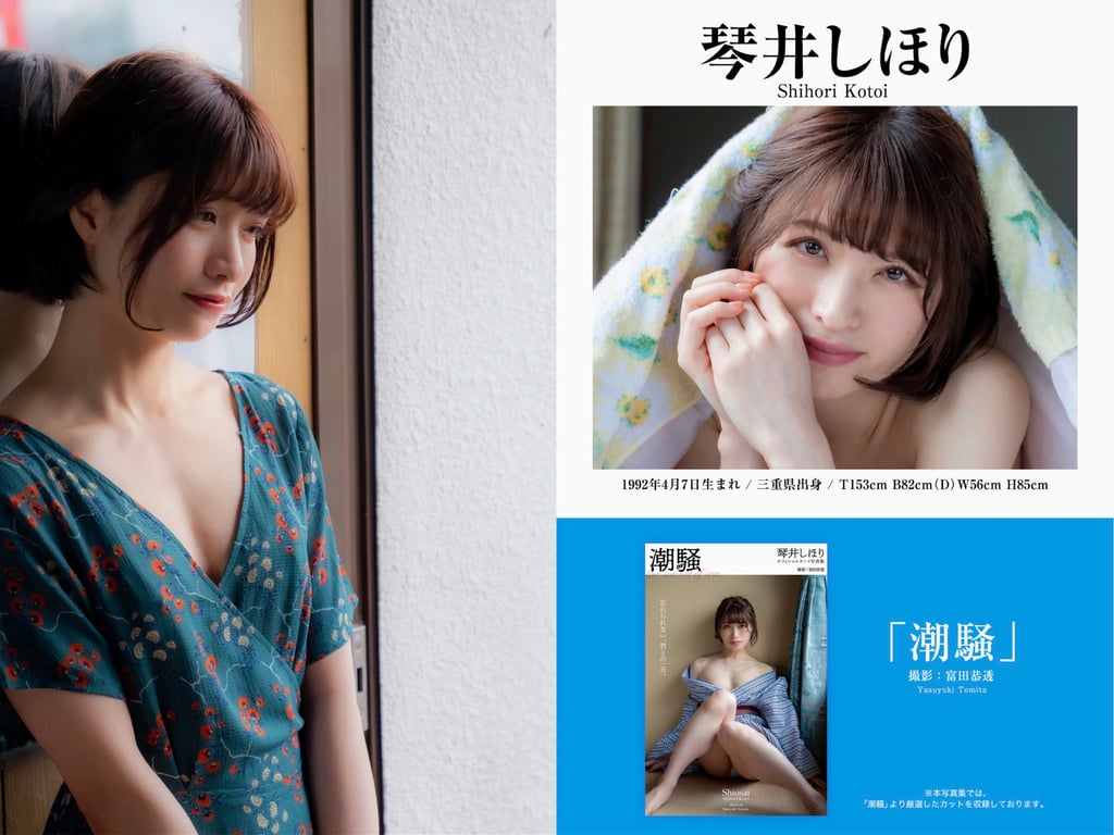 图片[33]-#Remu Suzumori & 11 others – PRESTIGE PUBLISHING HISTORY COLLECTION Vol.04 - 全本免费在线观看-阅图吧