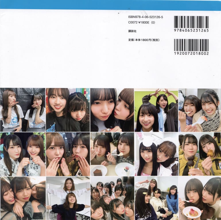 图片[112]-#Hinatazaka46 日向坂46 – HINA_SATSU 日向拍摄 VOL.01 High Qulity - 全本免费在线观看-阅图吧