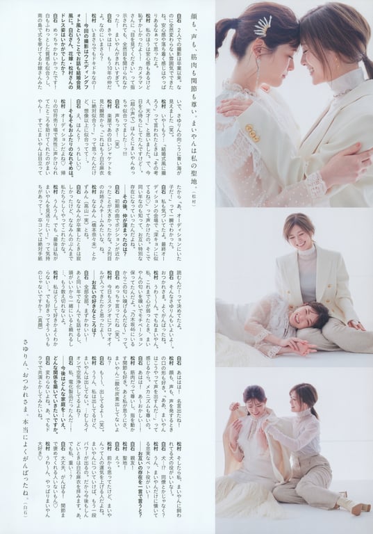 图片[136]-Sayuri Matsumura 松村沙友理 - Next, when can i see you 下次何时能见你 (2021-07-13) - 在线免费观看-阅图吧