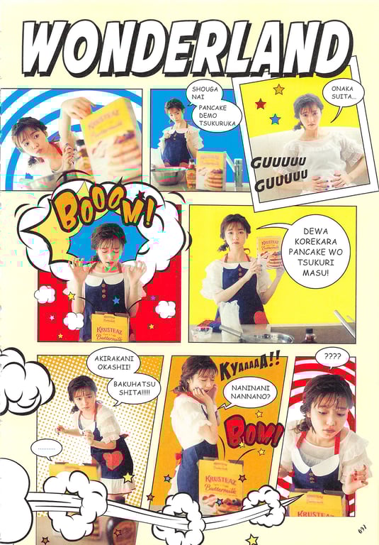 图片[92]-#Haruka Shimazaki 岛崎遥香 Fashion Photobook – ParU (2015-11-20)\ Haruka Shimazaki – ParU - 全本免费在线观看-阅图吧