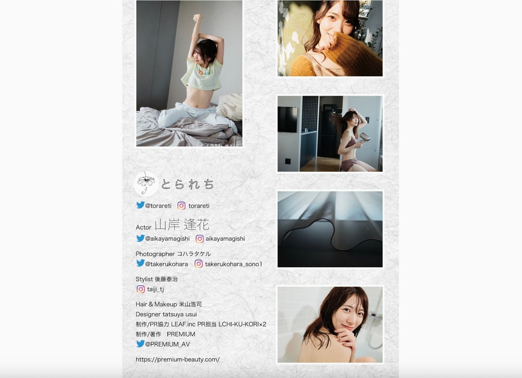 图片[86]-#山岸逢花 デジタル写真集 とられち - 全本免费在线观看-阅图吧