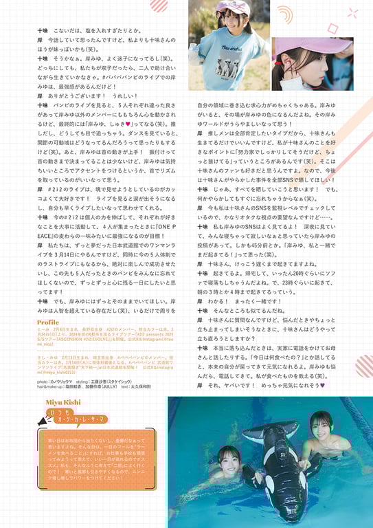 图片[127]-Zero fami STRiKE! (主妇之友Hit系列) - 在线免费观看-阅图吧