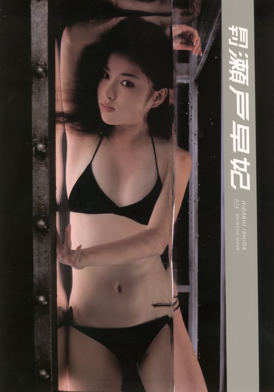 #(月刊シリーズ 074) – 月刊074 濑户早妃 (2005.12) - 全本免费在线观看-阅图吧